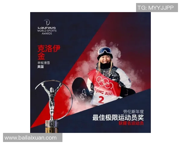 极限运动女王吴秀英的挑战与坚持之路探秘